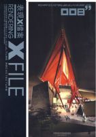 (�Ļ�������)�й�������������2008