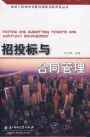 ��Ͷ�����ͬ����