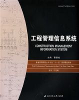 ���̹�����Ϣϵͳ(�ܵ³�)