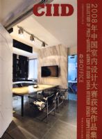 �칫(2008���Ľ�IFI����������ƴ�����2008���й�������ƴ�������Ʒ��)