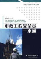 �������̰�ȫԱһ��ͨ