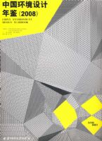 2008�й�����������(�����)