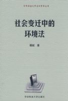 ����Ǩ�еĻ�����(۳��)