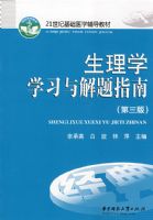 ����ѧѧϰ�����ָ��(������) ��и�