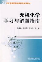 �޻���ѧѧϰ�����ָ��(½����)