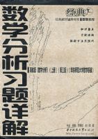 ��ѧ����ϰ����⣭�߽̰桶��ѧ���������ϲᡷ�������桷������ʦ����ѧ��ѧϵ�ࣩ