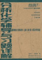 ������ѧ������ϰ�����(����һ)