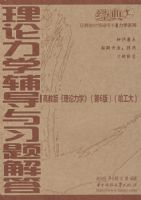 ������ѧ������ϰ����(��ڱ��)