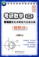 ������ѧ(��)(΢����)