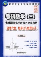 ������ѧ(��)(���Դ�����������������ͳ��)