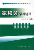 ΢����ѧϰ��������21���͸�ְ��ר��ѧϵ�н̲�