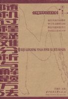 **����������ѽ�������ⷽ��(���廪 ���)