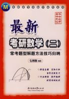 ���¿�����ѧ�������������ͽ��ⷽ�����ɹ���