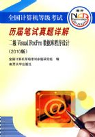 2010�棺ȫ��������ȼ����ԡ������ı����������/����Visual FoxPro���ݿ������ƣ������̣�