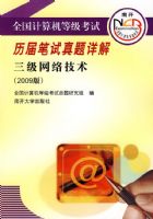 ȫ��������ȼ�����ϵ������/�������������⡪���������缼����2009�棩�������̣�