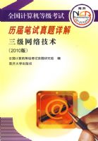 2010�棺ȫ��������ȼ����ԡ�����������������/�������缼���������̣�