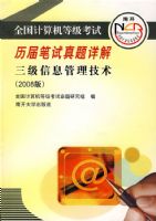 ��������������������Ϣ����������2008�棩�����̣�