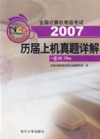 ȫ��������ȼ�����2007�����ϻ�������⣺һ��MS Office����CD-ROM����һ�ţ�