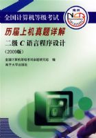 2009 �����ϻ�������⣺����C���Գ�����ƣ���CD-ROM����һ�ţ�����ȫ��������ȼ�����