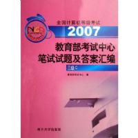 �������������ı������⼰�𰸻�ࣺ����C ����ȫ��������ȼ�����ϵ��