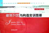 ����ʶͼ�빹��ʵѵͼ��