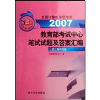 ȫ��������ȼ����Խ������������ı������⼰�𰸻�ࣺ���������ļ�/ȫ��������ȼ�����ϵ��