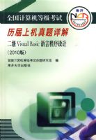 2010�棺ȫ��������ȼ����ԡ��������ϻ��������/����Visual Basic���Գ�����ƣ������̣�