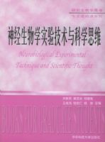 ������ѧʵ�鼼�����ѧ˼ά����CD-ROM����һ�ţ������о�����ѧ����רҵ������ϵ��