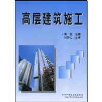 �߲㽨��ʩ��