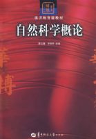 ��Ȼ��ѧ����