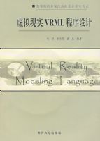 ������ʵVRML������ƣ������̣�