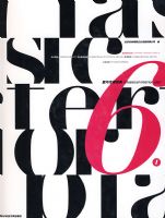 ���ڷ��������