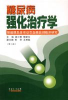 ����ǿ������ѧ���������ȵ��رö�̬Ѫ�Ǽ���ٴ��о�