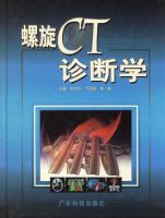 ����CT���ѧ ��