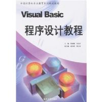 Visual Basic������ƽ̳�