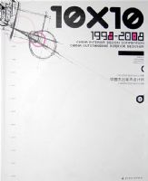 10*10�й��ܳ��������ʦ3