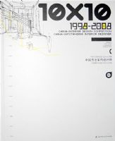 10*10�й��ܳ��������ʦ4