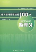 ʩ���ֳ���������100��ϵ�д��� ����Ա