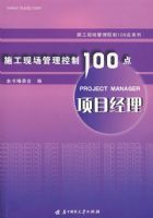 ʩ���ֳ���������100��ϵ�д��� ��Ŀ����