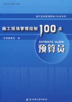 ʩ���ֳ���������100��ϵ�д��� Ԥ��Ա