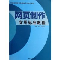 ��ҳ����ʵ�ñ�׼�̳�