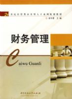 �����������21���;�����Ӧ�����˲�ϵ�й滮�̲�