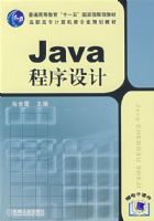 2008ȫ��һ��ע�Ὠ��ʦִҵ�ʸ��Ը����̲ĨD�D�������(�ڶ���)