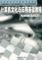 ������Ļ���Ӧ�û����̳�