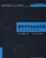 ����ѧרҵҵ��ʵ��(�ε��)