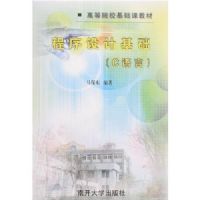 ������ƻ���:C����