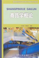 ��Ʒѧ���ۣ������̣�