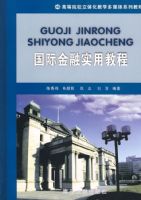 ���ʽ���ʵ�ý̳̣������̣�