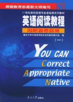 Ӣ���Ķ��̳̣�һ�����ڸ��ο��𰸣�