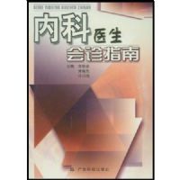 �ڿ�ҽ������ָ��